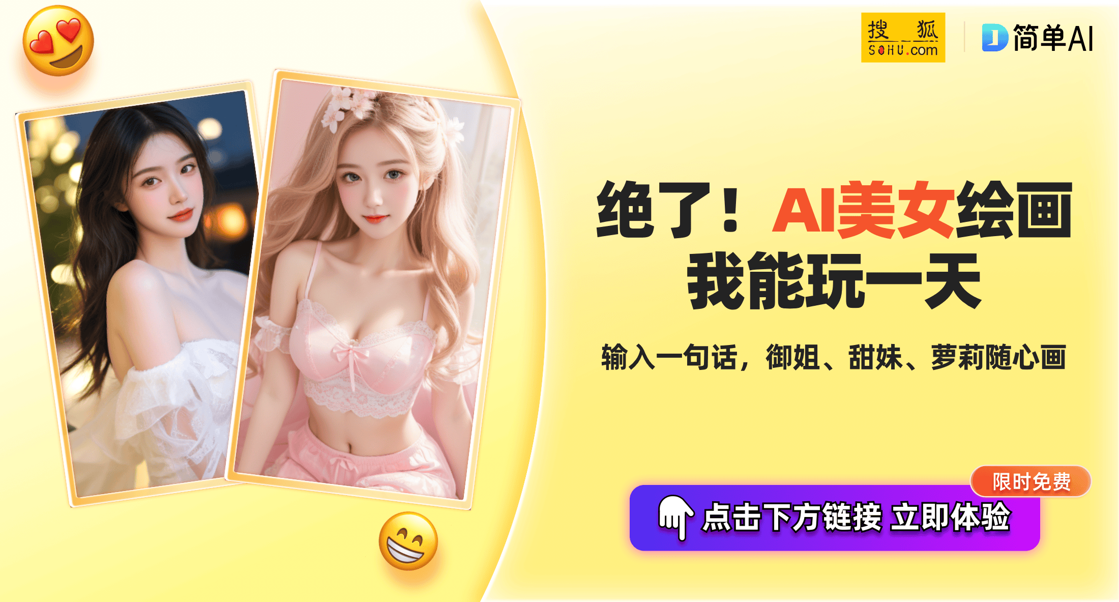 宁德时代即将发布 2024 储能新品(图1)