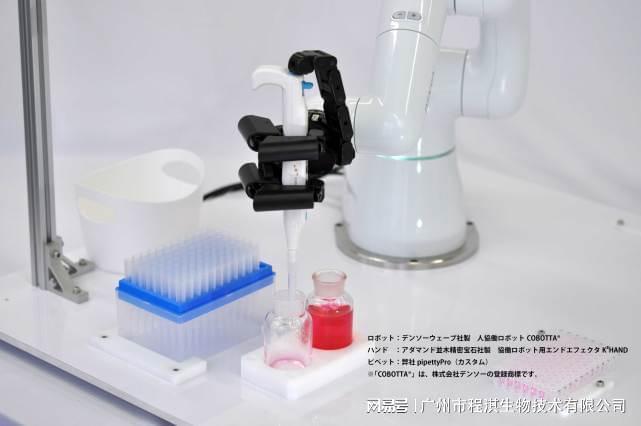 一种替代人工作业的pipettyPro移液器方案(图1)