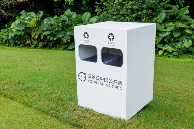 打赢可持续发展攻坚战!2024年沃尔沃中国公开赛成果丰硕(图5) 打赢可持续发展攻坚战!2024年沃尔沃中国公开赛成果丰硕(图5)