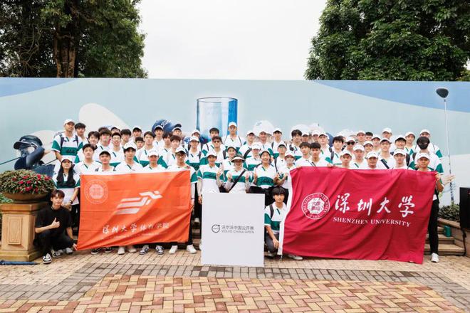 打赢可持续发展攻坚战!2024年沃尔沃中国公开赛成果丰硕(图8) 打赢可持续发展攻坚战!2024年沃尔沃中国公开赛成果丰硕(图8)