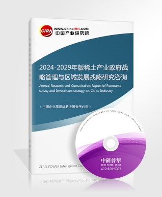 2024绿色能源行业未来发展前景及规划分析(图2) 2024绿色能源行业未来发展前景及规划分析(图2)