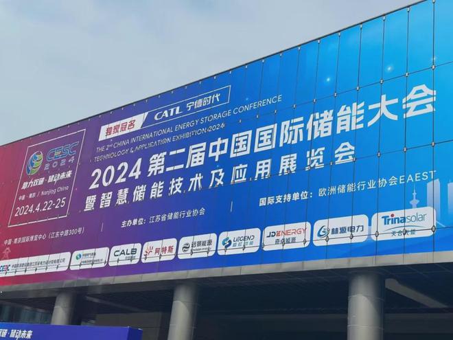 百家名企深度交流PETE电力展邀您共聚7月合肥见！(图2)
