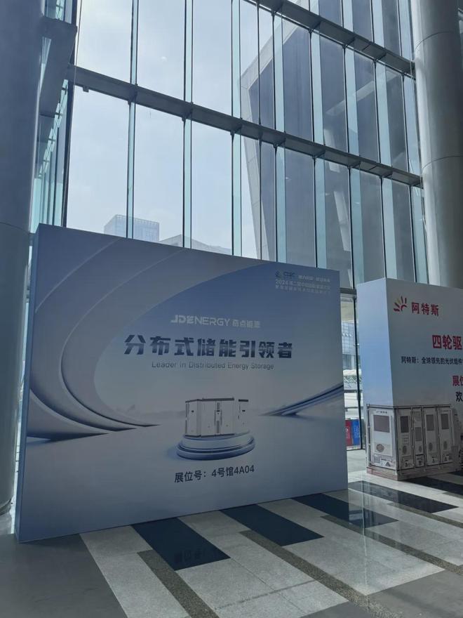百家名企深度交流PETE电力展邀您共聚7月合肥见！(图5)