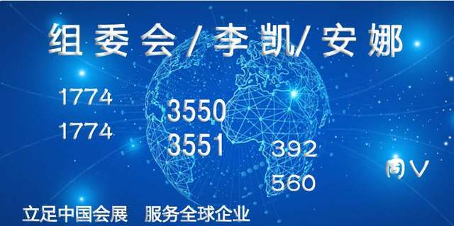 绿色能源—2024新能源汽车技术展电池充电桩展供应链展览会展示成果(图2)