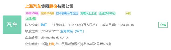 2024十大最热固态电池企业一览:量产时代真的要来了?(图1) 2024十大最热固态电池企业一览:量产时代真的要来了?(图1)