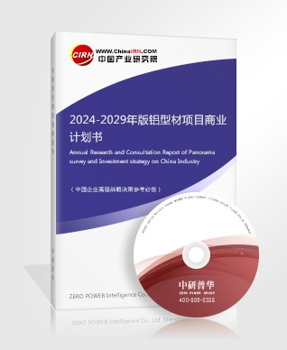 2024年磁性材料行业市场竞争状况及市场机遇(图4) 2024年磁性材料行业市场竞争状况及市场机遇(图4)