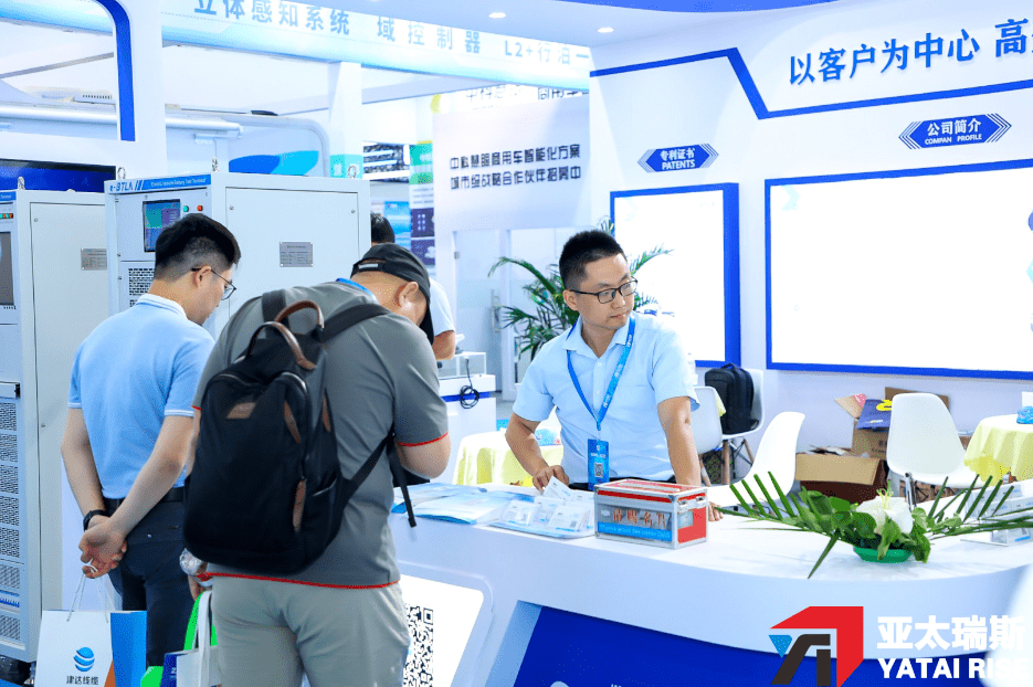 2024新能源汽车技术及充电桩展会:驱动未来出行的创新力量(图1) 2024新能源汽车技术及充电桩展会:驱动未来出行的创新力量(图1)