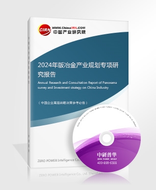 加速绿色低碳转型 2024年华能新能源投产将超2000万千瓦 电力能源行业深度调研报告(图3) 加速绿色低碳转型 2024年华能新能源投产将超2000万千瓦 电力能源行业深度调研报告(图3)