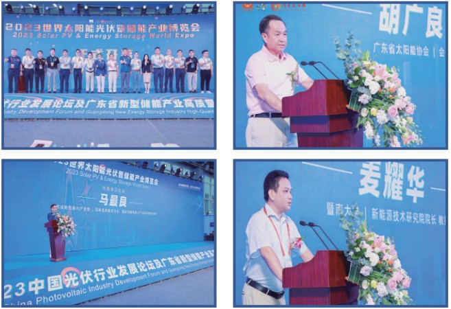 2024中国光伏展（国际光伏环保设备展）(图3)