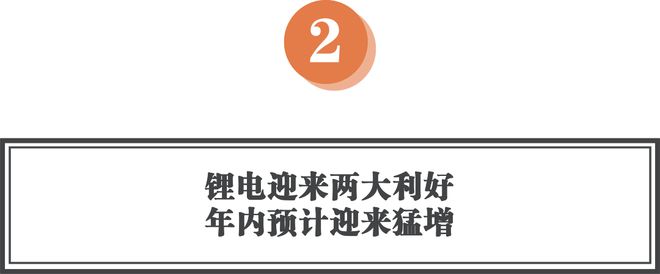 如何看待2024年钠电池在电动两轮车的应用前景？(图3)