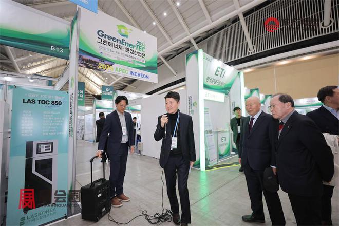 2024年韩国仁川光伏电池储能展GET 2024(图13) 2024年韩国仁川光伏电池储能展GET 2024(图13)