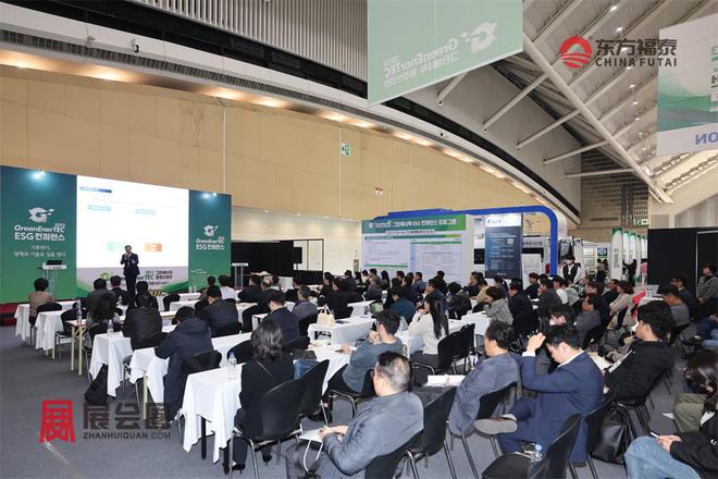 2024年韩国仁川光伏电池储能展GET 2024(图21) 2024年韩国仁川光伏电池储能展GET 2024(图21)