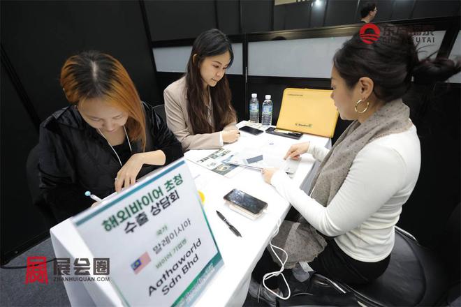 2024年韩国仁川光伏电池储能展GET 2024(图22) 2024年韩国仁川光伏电池储能展GET 2024(图22)