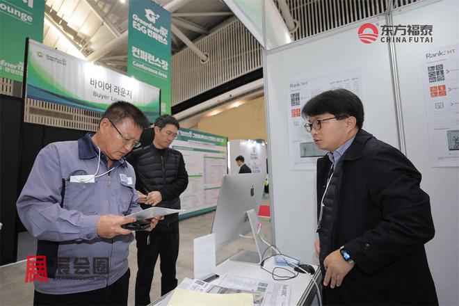 2024年韩国仁川光伏电池储能展GET 2024(图20) 2024年韩国仁川光伏电池储能展GET 2024(图20)