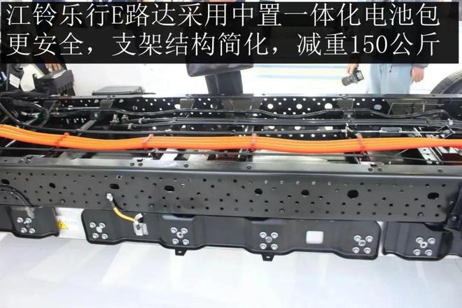 江铃乐行E路达树立电动轻卡新标杆——纯电城配物流轻卡静态评测(图3)