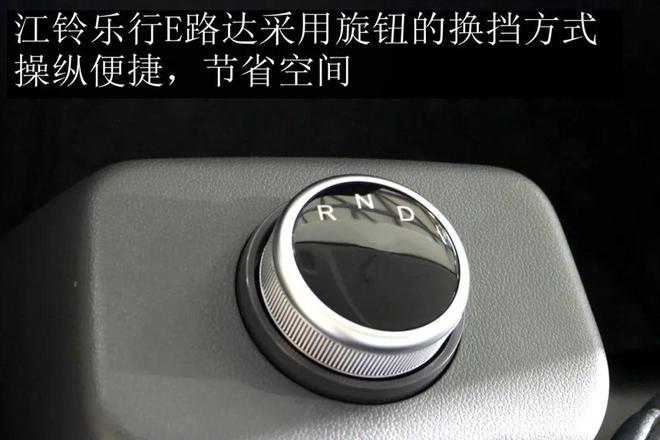 江铃乐行E路达树立电动轻卡新标杆——纯电城配物流轻卡静态评测(图9)
