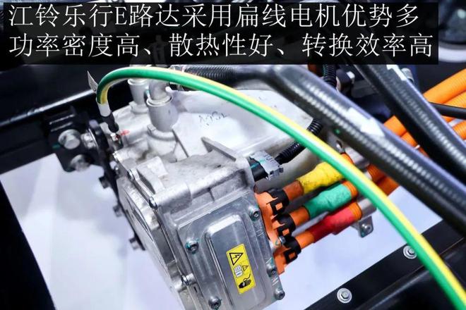 江铃乐行E路达树立电动轻卡新标杆——纯电城配物流轻卡静态评测(图5)