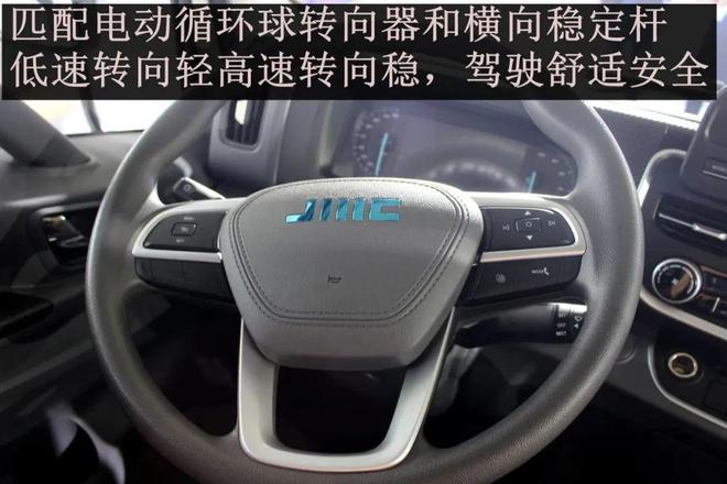 江铃乐行E路达树立电动轻卡新标杆——纯电城配物流轻卡静态评测(图8)