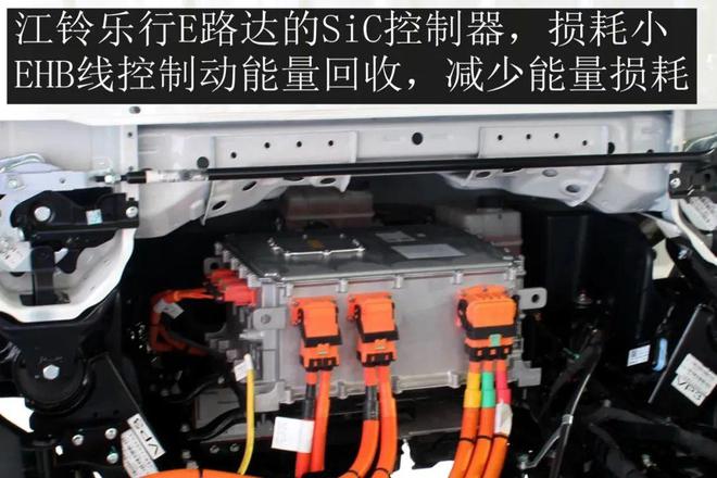 江铃乐行E路达树立电动轻卡新标杆——纯电城配物流轻卡静态评测(图7)