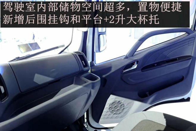 江铃乐行E路达树立电动轻卡新标杆——纯电城配物流轻卡静态评测(图13)