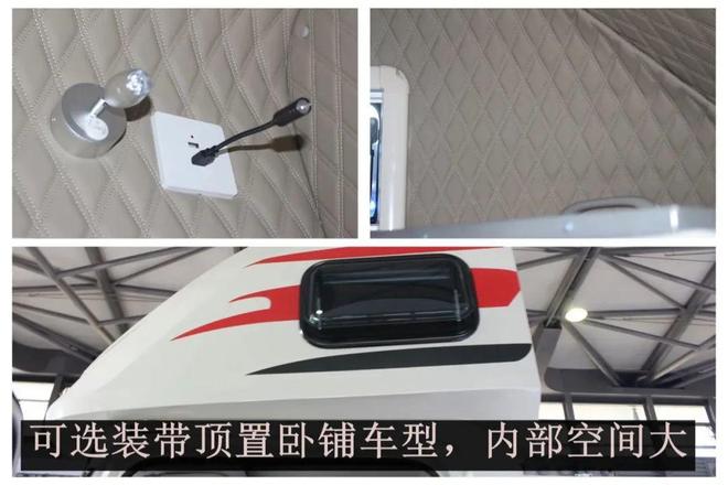 江铃乐行E路达树立电动轻卡新标杆——纯电城配物流轻卡静态评测(图14)