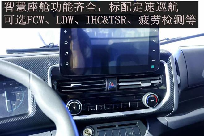 江铃乐行E路达树立电动轻卡新标杆——纯电城配物流轻卡静态评测(图17)