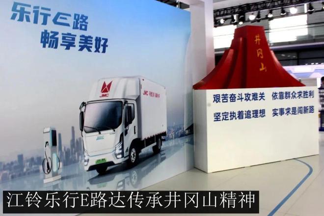 江铃乐行E路达树立电动轻卡新标杆——纯电城配物流轻卡静态评测(图19)
