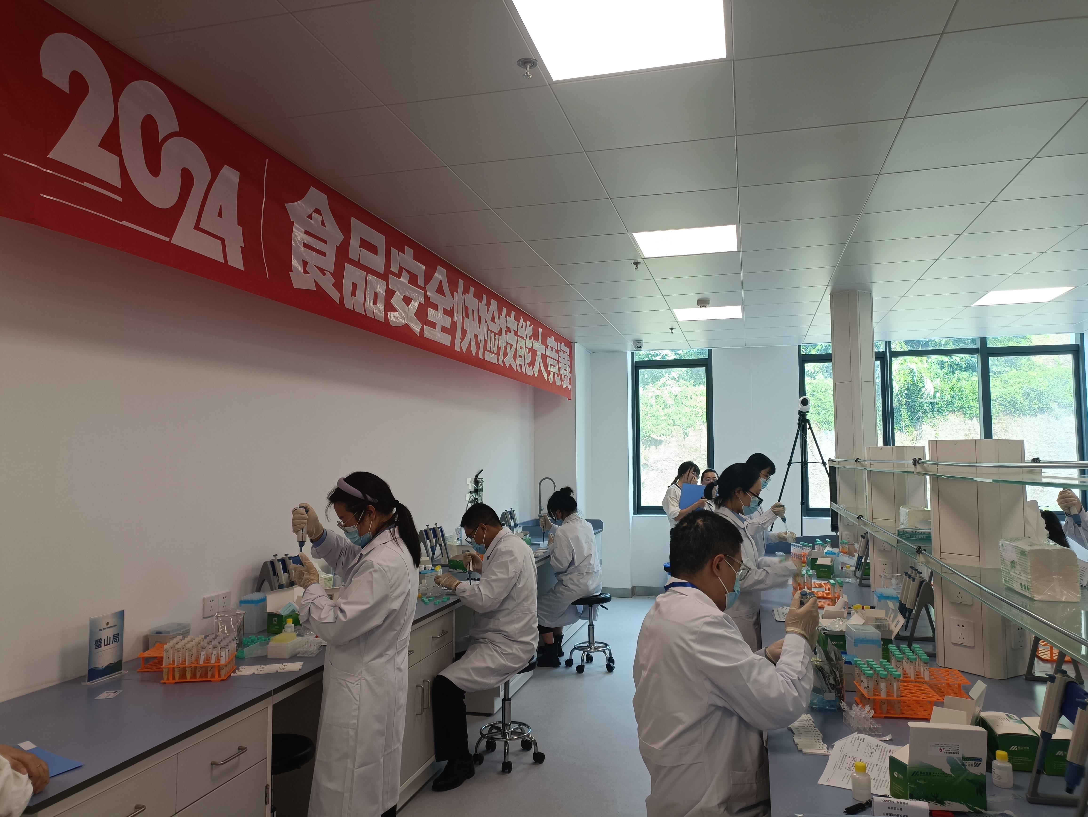 重庆市市场监管局开展食品快检技能竞赛(图2)