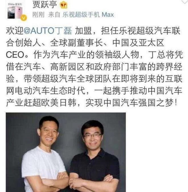 2024年新能源车的第一颗雷炸了？(图6)