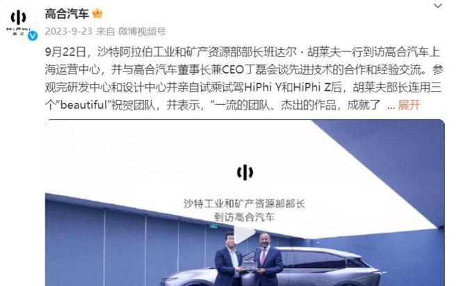 2024年新能源车的第一颗雷炸了？(图8)