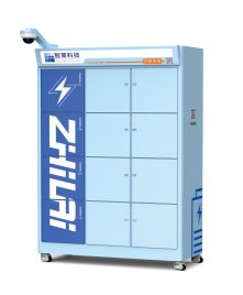 智莱科技 参选2024中国两轮车换电及轻型电池技术鲁班奖评选(图2) 智莱科技 参选2024中国两轮车换电及轻型电池技术鲁班奖评选(图2)
