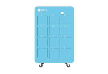智莱科技 参选2024中国两轮车换电及轻型电池技术鲁班奖评选(图3) 智莱科技 参选2024中国两轮车换电及轻型电池技术鲁班奖评选(图3)