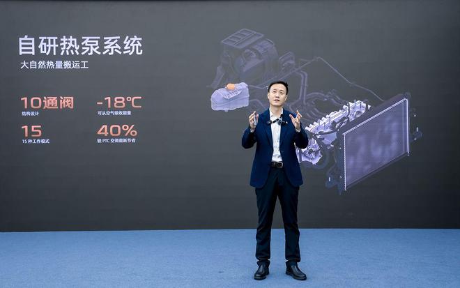 冰箱彩电大沙发还有闪充大电池 哪吒L纯电版预售14万起(图8) 冰箱彩电大沙发还有闪充大电池 哪吒L纯电版预售14万起(图8)