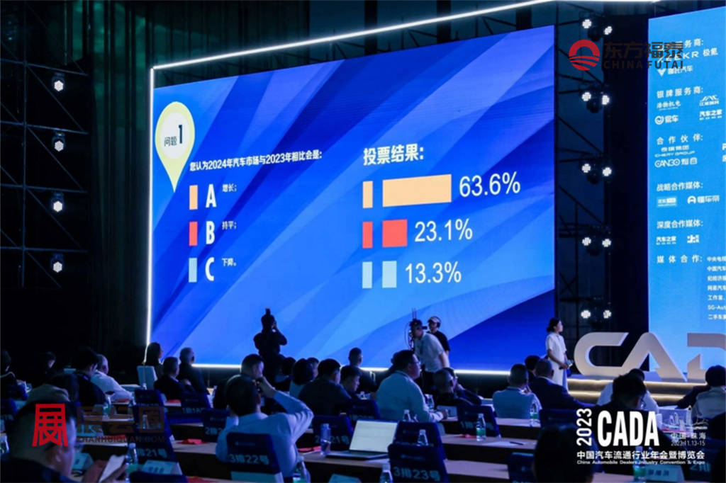 2024年中国国际新能源电动车及充电桩展EV EXPO 2024(图20) 2024年中国国际新能源电动车及充电桩展EV EXPO 2024(图20)