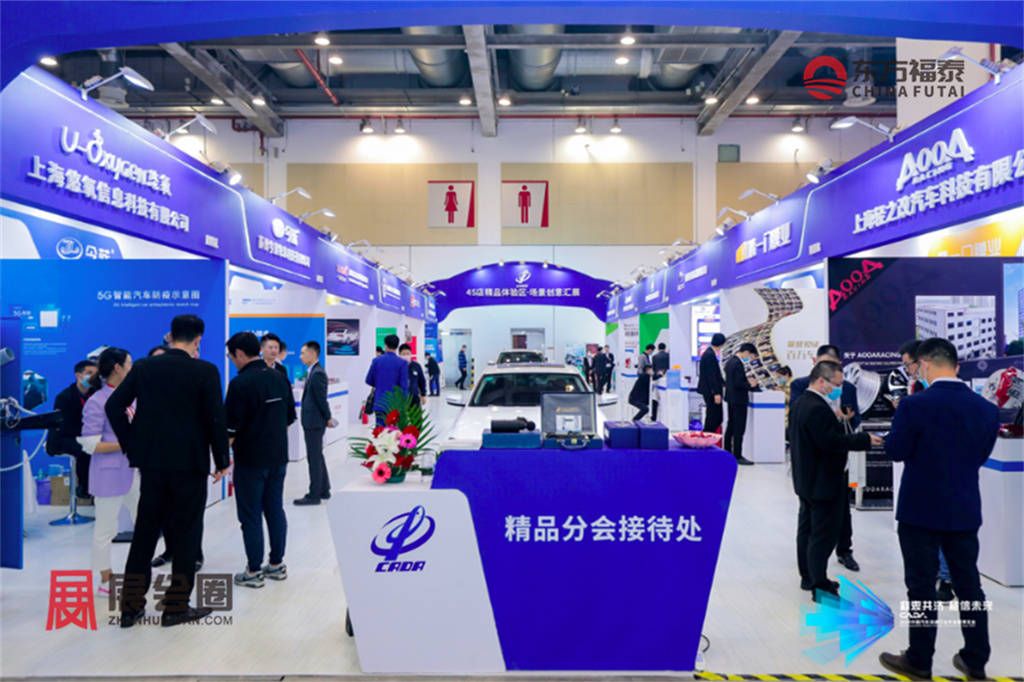 2024年中国国际新能源电动车及充电桩展EV EXPO 2024(图24) 2024年中国国际新能源电动车及充电桩展EV EXPO 2024(图24)