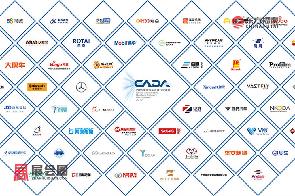 2024年中国国际新能源电动车及充电桩展EV EXPO 2024(图35) 2024年中国国际新能源电动车及充电桩展EV EXPO 2024(图35)