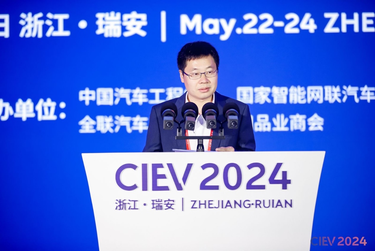 2024国际新能源智能网联汽车创新生态大会在瑞安召开(图4)
