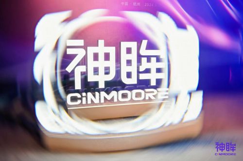 神眸2024新品发布会:自研低功耗芯片赋能 智能电池摄像机细分领域再起新浪潮(图1) 神眸2024新品发布会:自研低功耗芯片赋能 智能电池摄像机细分领域再起新浪潮(图1)