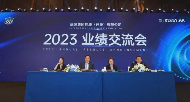 新质力量:数字化电池引领驱动绿源2024年科技创新实现高速增长(图1) 新质力量:数字化电池引领驱动绿源2024年科技创新实现高速增长(图1)