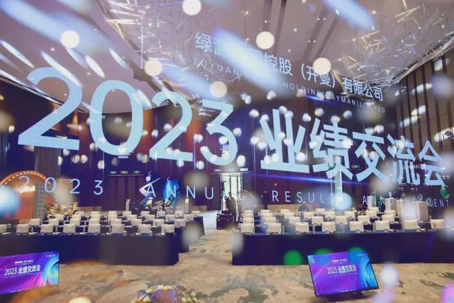 新质力量:数字化电池引领驱动绿源2024年科技创新实现高速增长(图2) 新质力量:数字化电池引领驱动绿源2024年科技创新实现高速增长(图2)