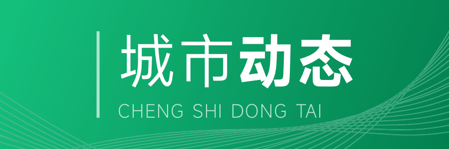 2024年迎新风口国网发布第五批绿色能源补贴清单(图1)
