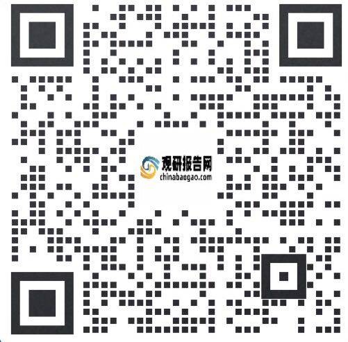 中国磁性材料行业现状深度调研与未来前景预测(2024-2031年)(图1) 中国磁性材料行业现状深度调研与未来前景预测(2024-2031年)(图1)