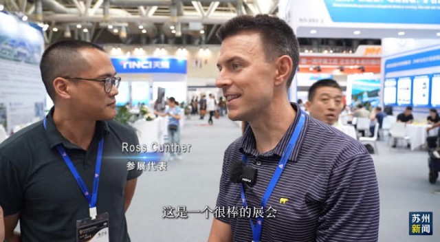 2024中国国际新能源产业博览会在苏举行(图9)