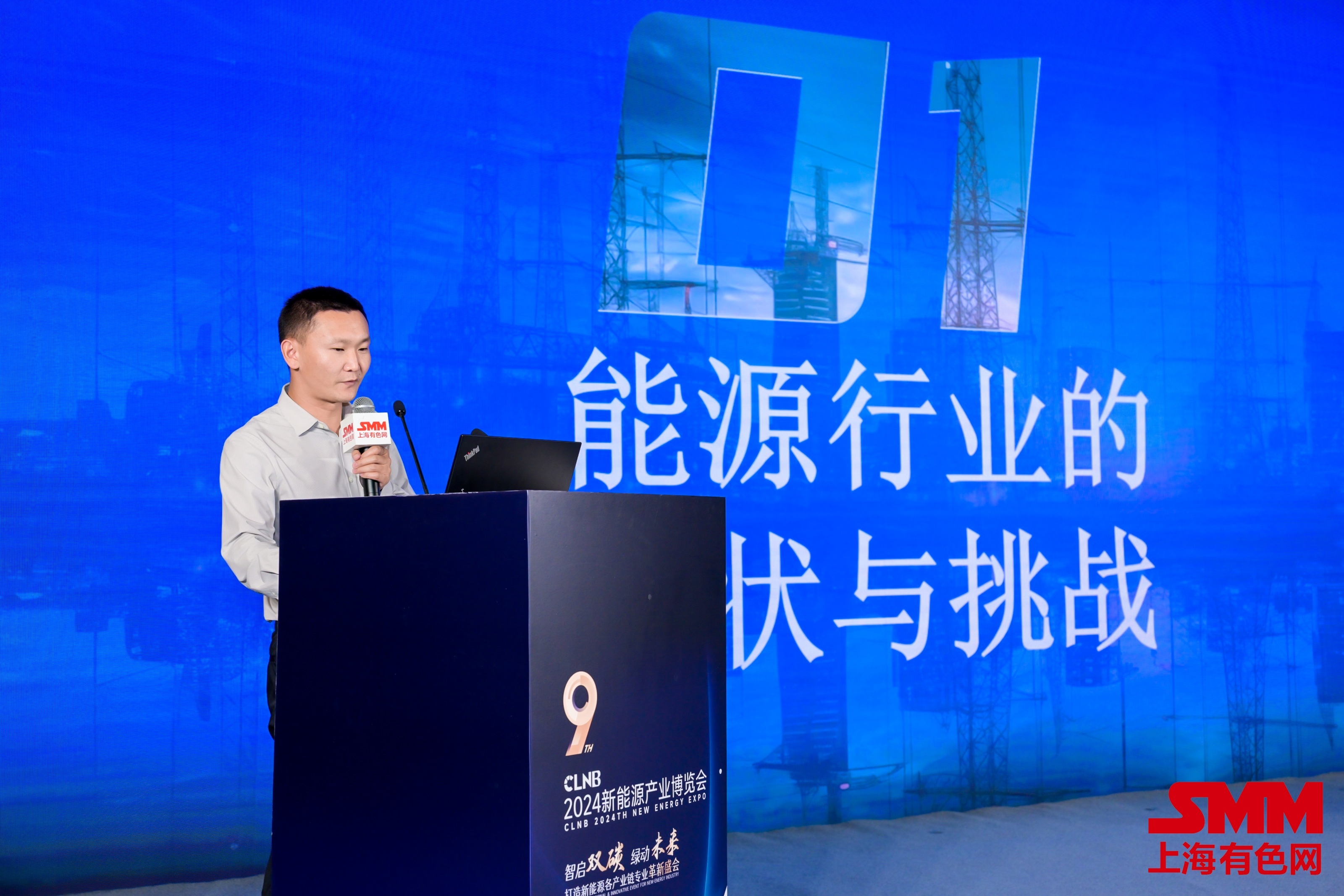 CLNB 2024聚焦新能源产业趋势京能新能源孙茂建畅谈超充未来(图3) CLNB 2024聚焦新能源产业趋势京能新能源孙茂建畅谈超充未来(图3)