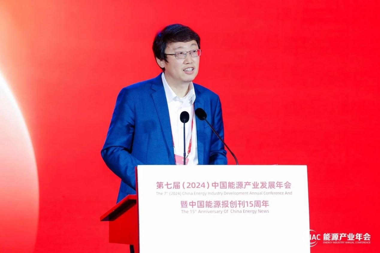 张立群出席第七届（2024）中国能源产业发展年会(图1)