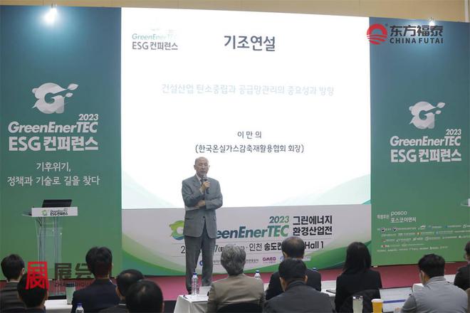 2024年韩国仁川光伏电池储能市场分析(图2) 2024年韩国仁川光伏电池储能市场分析(图2)
