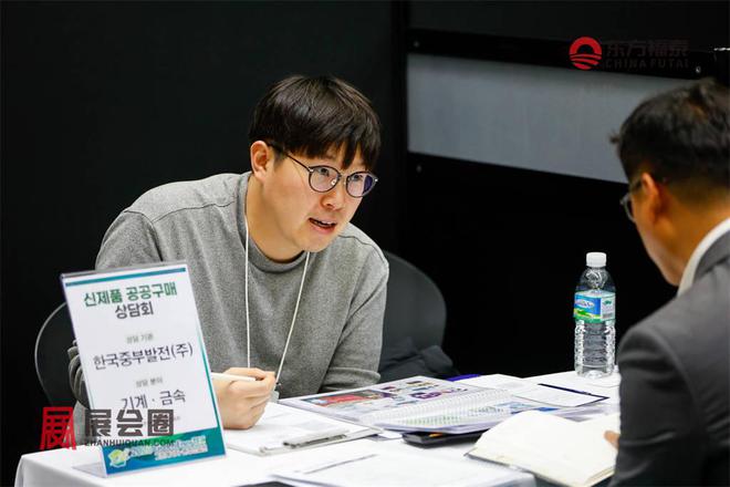 2024年韩国仁川光伏电池储能市场分析(图8) 2024年韩国仁川光伏电池储能市场分析(图8)