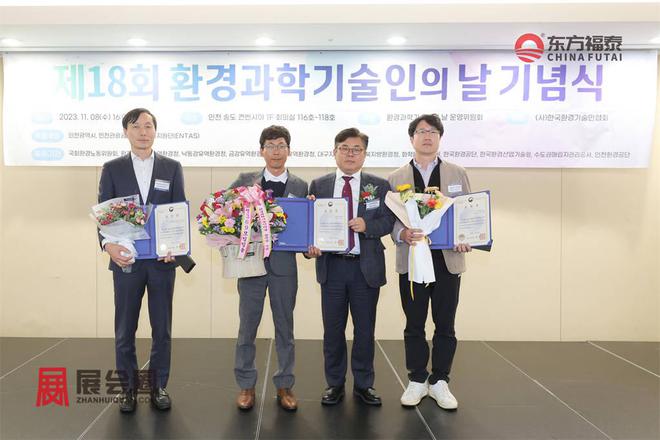 2024年韩国仁川光伏电池储能市场分析(图4) 2024年韩国仁川光伏电池储能市场分析(图4)