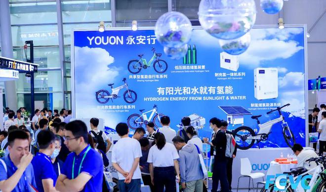 2024国际氢能与燃料电池汽车大会暨展览会开幕(图5)