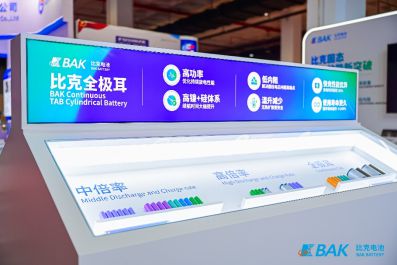 比克半固态电池亮相CNTE 2024驱动国防现代化建设(图4)